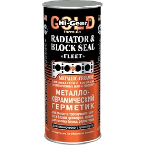HI-GEAR metālkeramikas hermētiķis dzesēšanas sist. remontiem, hi gear, 444