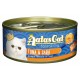 Aatas Cat Tantalizing Tuna&Saba 80g - konservi kaķiem