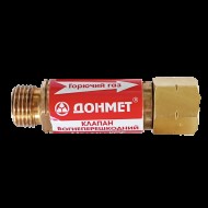 Liesmas aizvars griezējam, acetilēns