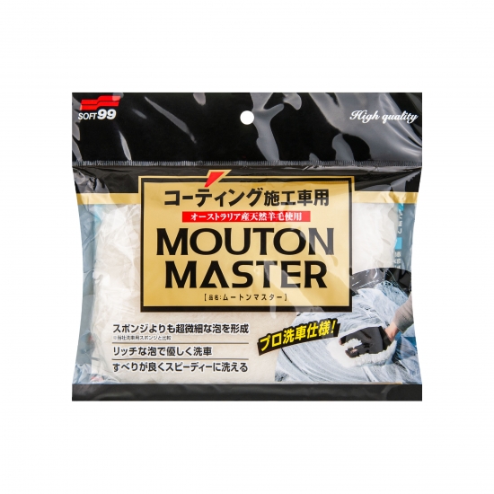 SOFT99 mouton master wool automašīnu mazgāšanas cimds