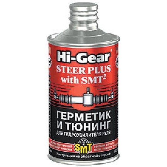 HI-GEAR hermētiķis stūres pastiprinājuma sistēmai ar smt2 295ml hi gear